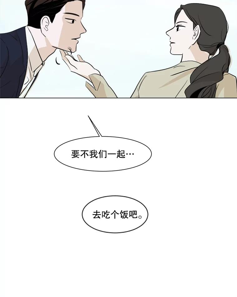 《寻找小艾》16.合拍 第39页