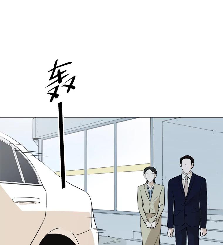 《寻找小艾》16.合拍 第17页