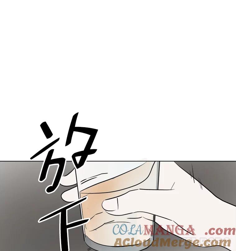 《寻找小艾》16.合拍 第40页