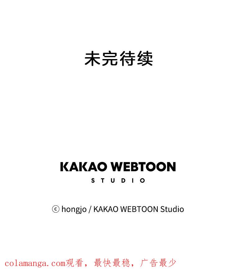 《寻找小艾》16.合拍 第66页