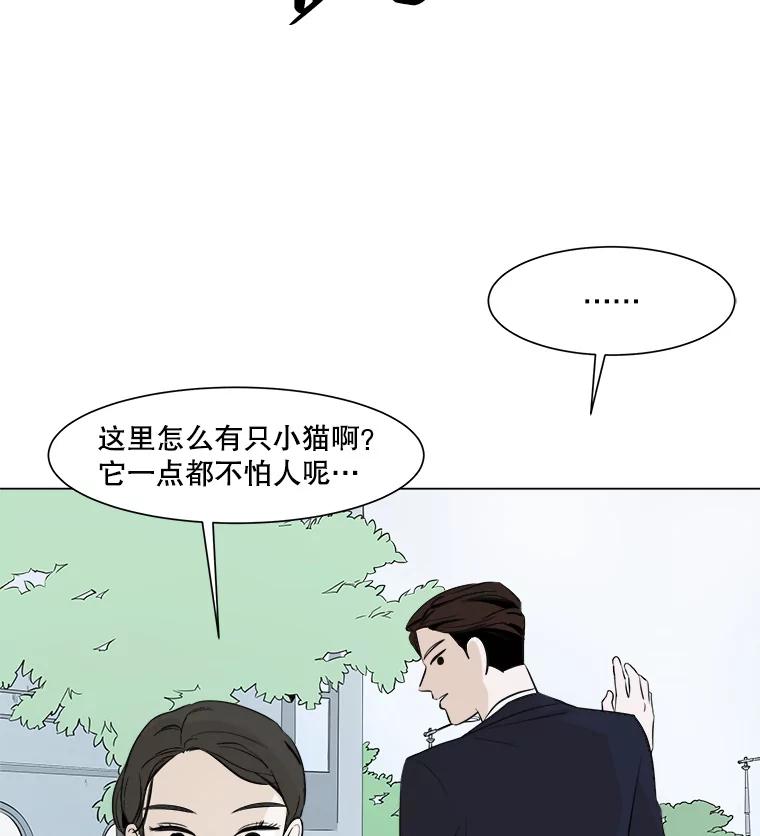 《寻找小艾》16.合拍 第24页