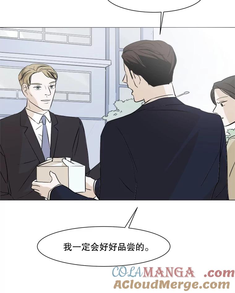 《寻找小艾》16.合拍 第16页