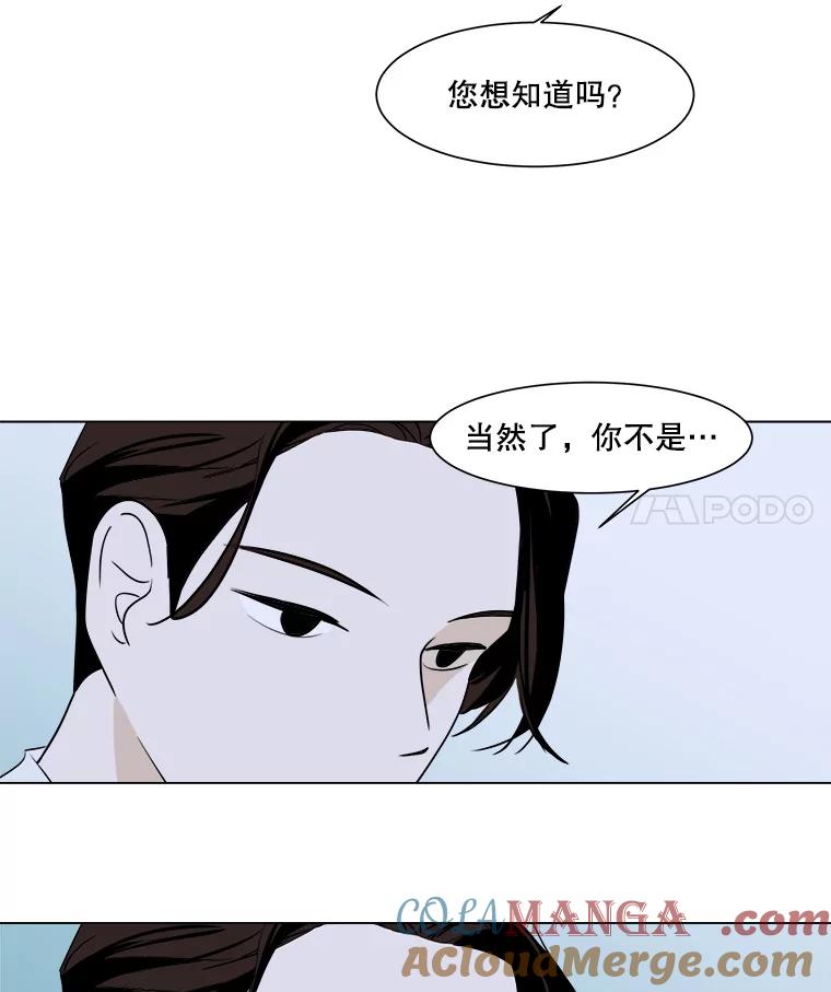 《寻找小艾》16.合拍 第61页