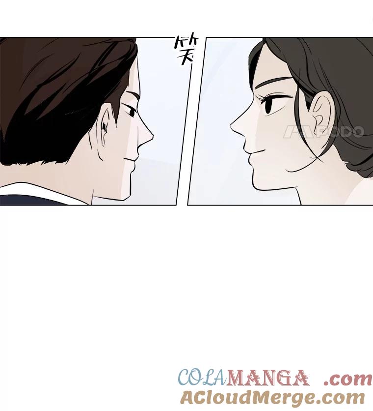 《寻找小艾》16.合拍 第22页