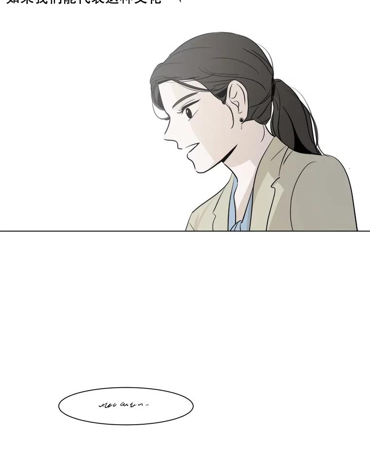 《寻找小艾》16.合拍 第5页