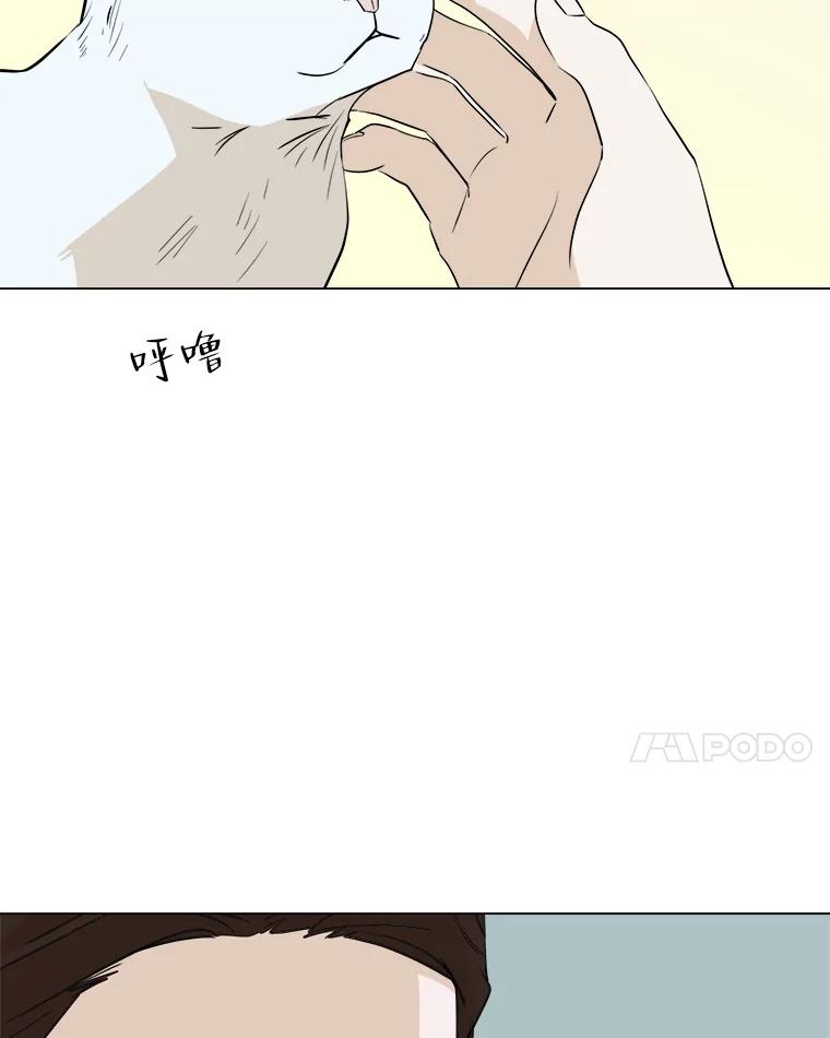 《寻找小艾》16.合拍 第29页