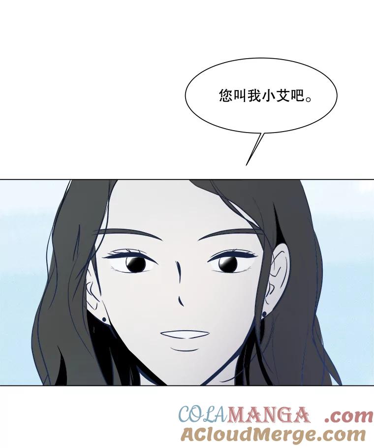 《寻找小艾》16.合拍 第64页