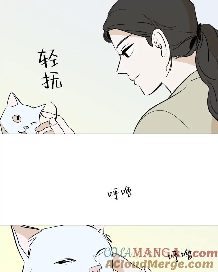 《寻找小艾》16.合拍 第28页