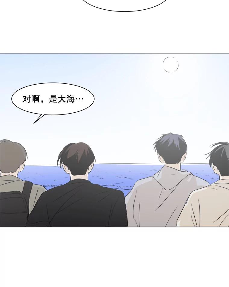 《寻找小艾》17.爱情汤 第5页
