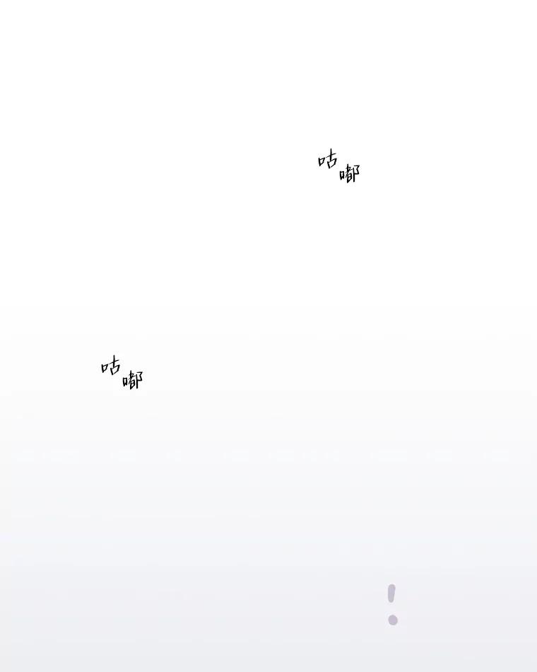 《寻找小艾》17.爱情汤 第68页