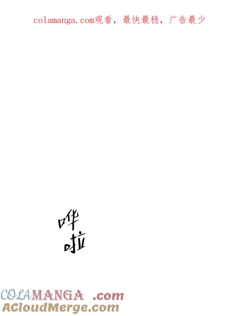 《寻找小艾》17.爱情汤 第1页