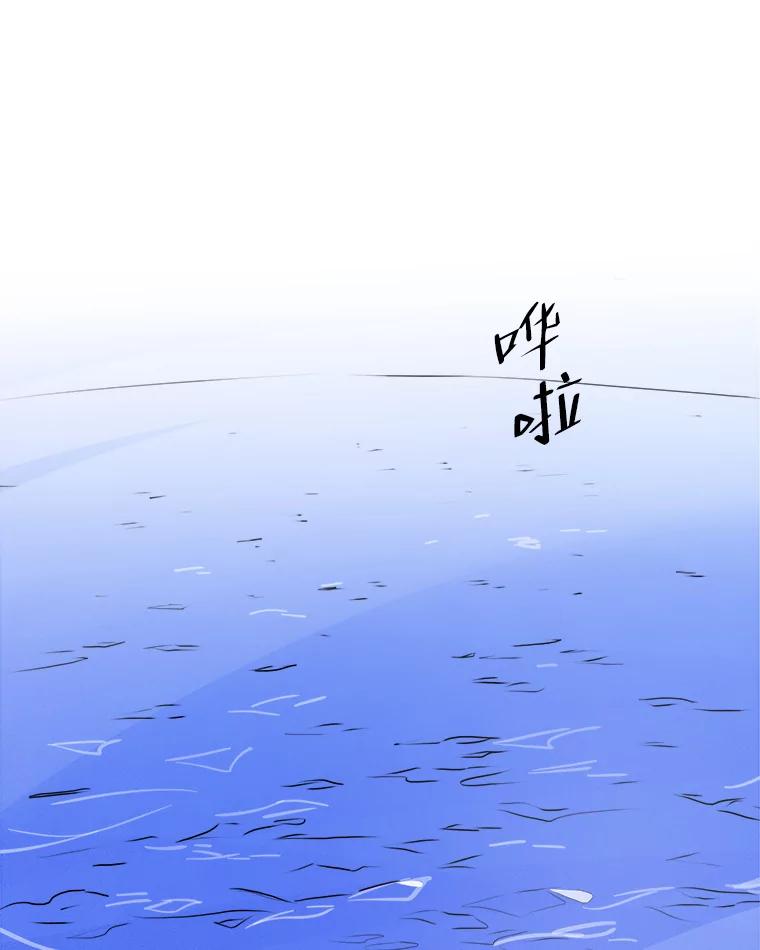 《寻找小艾》17.爱情汤 第2页