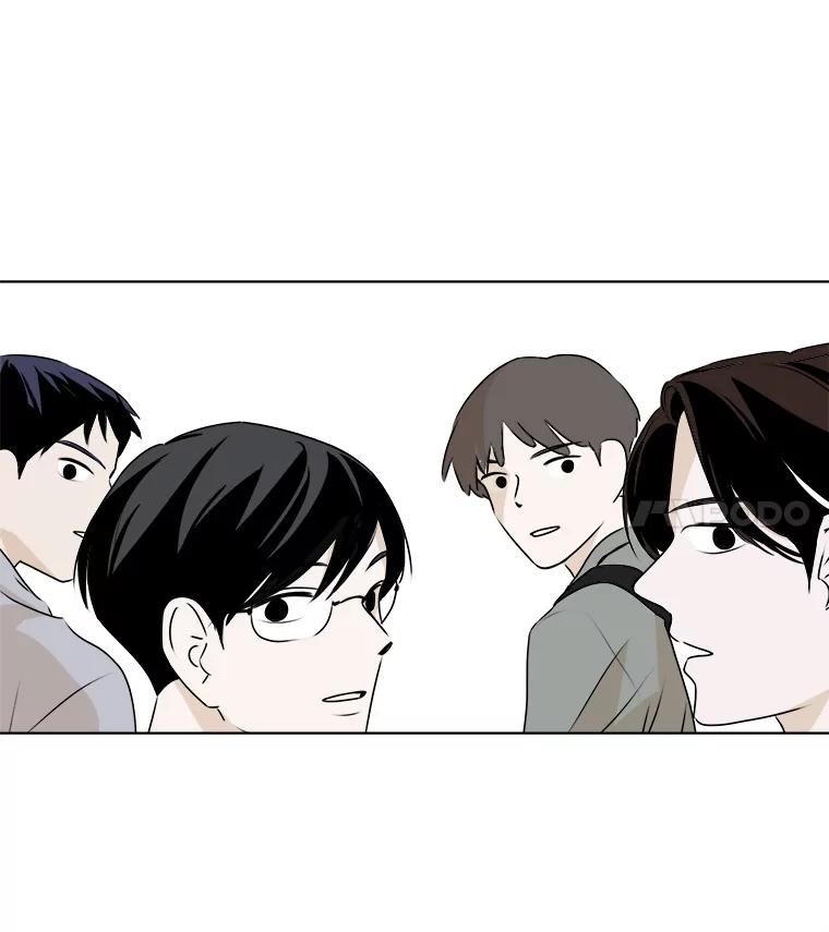 《寻找小艾》17.爱情汤 第42页
