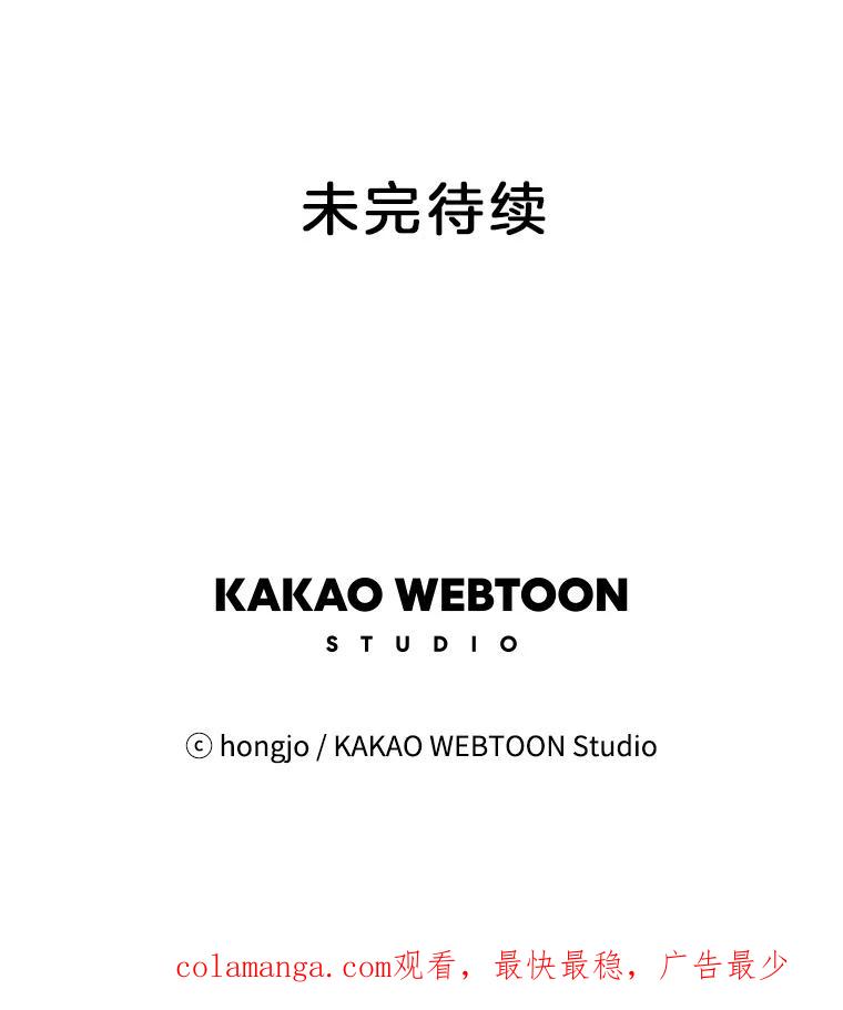 《寻找小艾》17.爱情汤 第77页