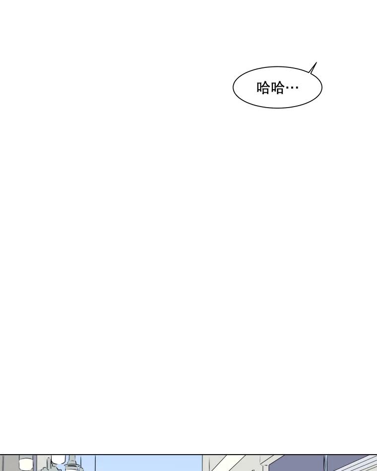 《寻找小艾》17.爱情汤 第29页