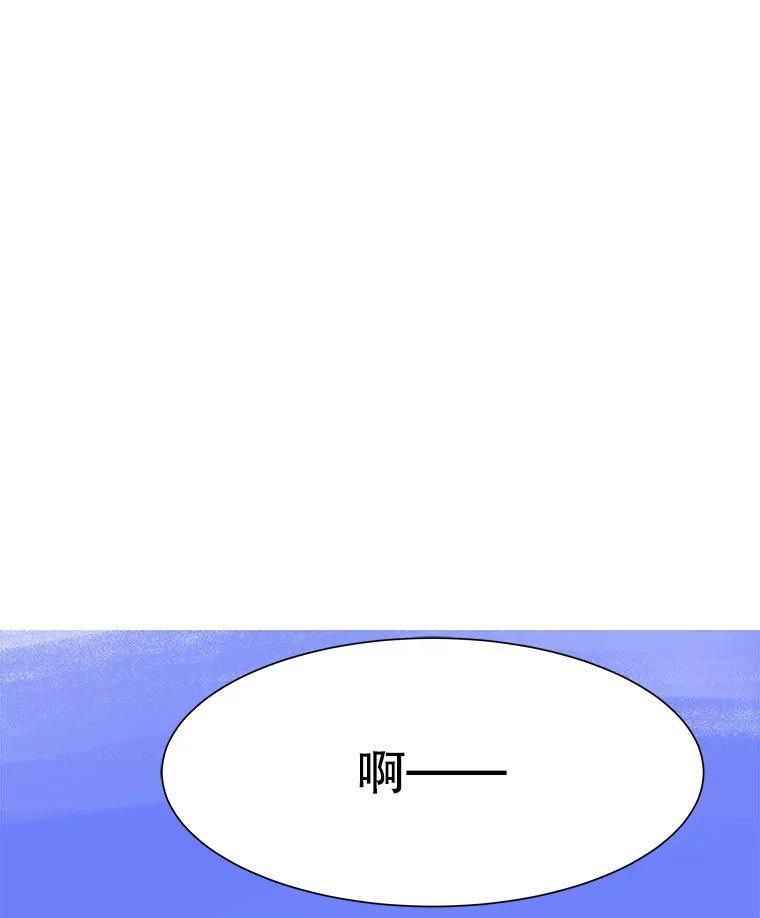 《寻找小艾》18.留下的一封信 第78页