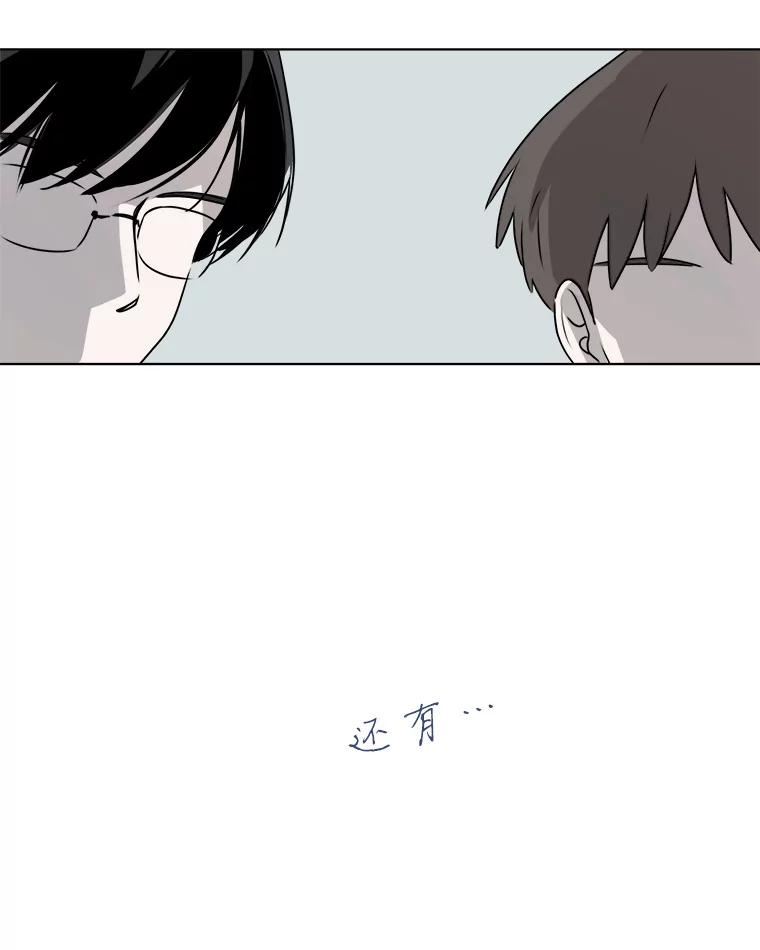 《寻找小艾》18.留下的一封信 第33页