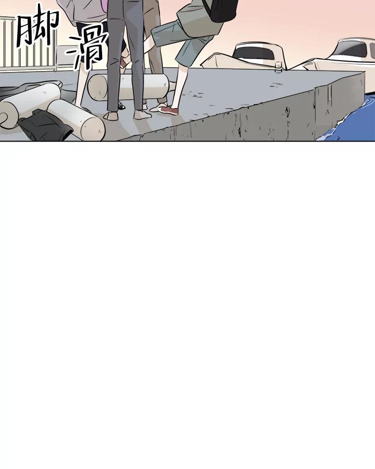 《寻找小艾》18.留下的一封信 第75页