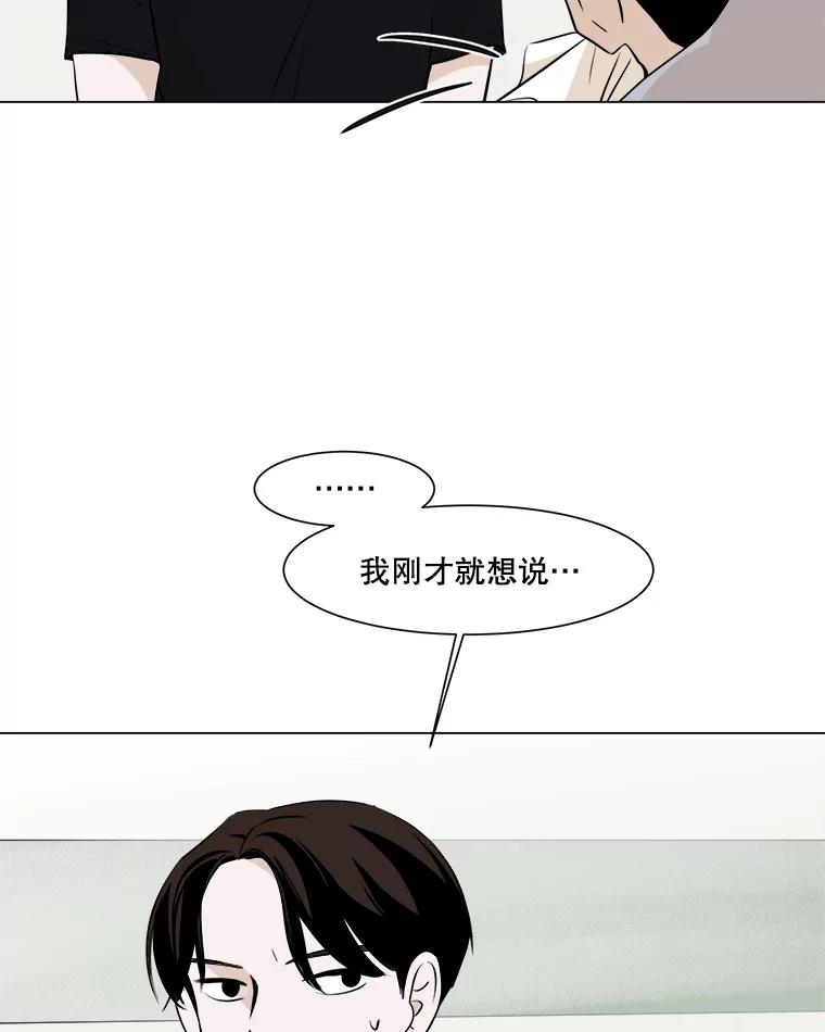 《寻找小艾》18.留下的一封信 第17页
