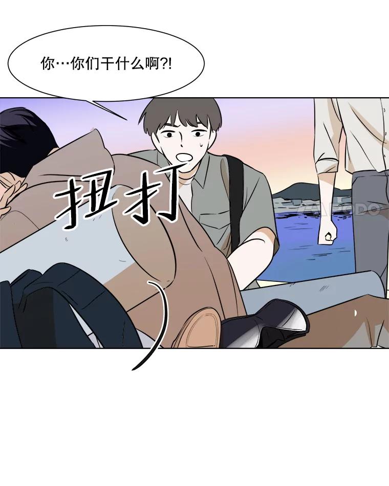 《寻找小艾》18.留下的一封信 第63页