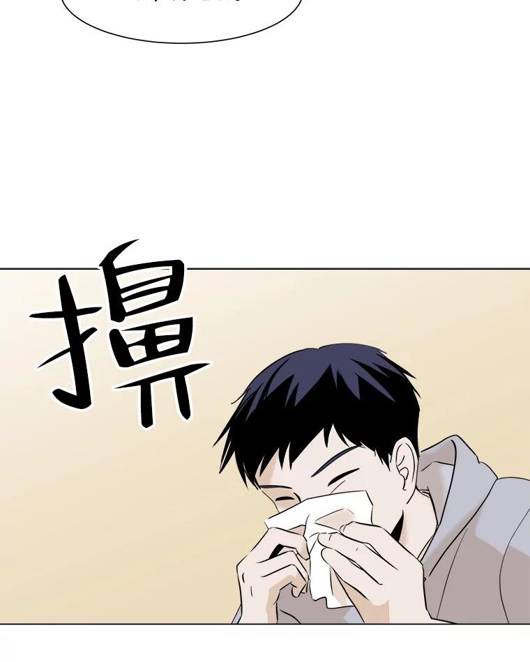 《寻找小艾》18.留下的一封信 第14页