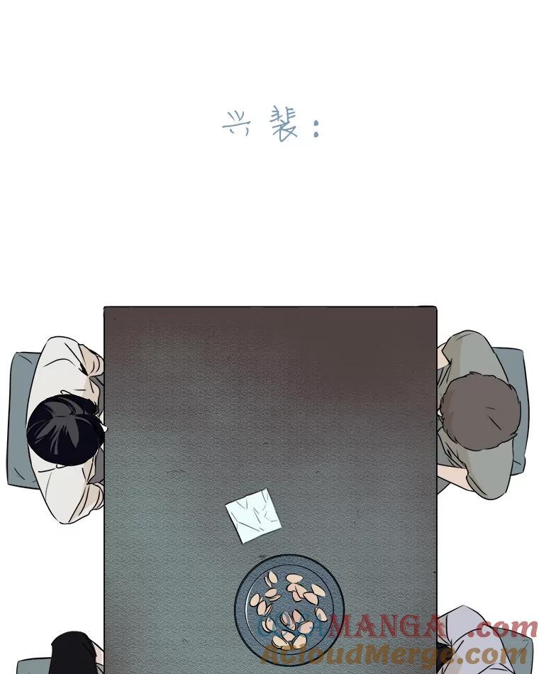《寻找小艾》18.留下的一封信 第34页