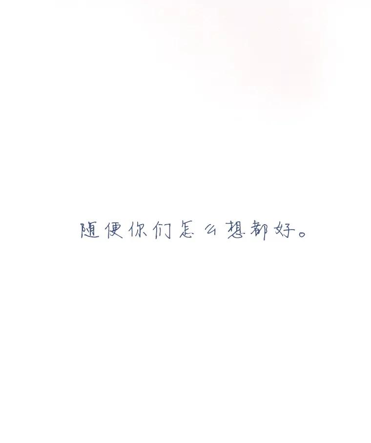 《寻找小艾》18.留下的一封信 第47页