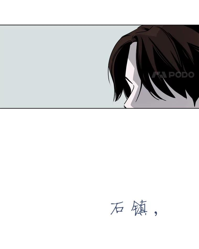 《寻找小艾》18.留下的一封信 第32页