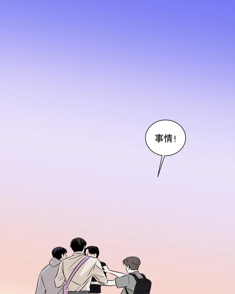 《寻找小艾》18.留下的一封信 第74页