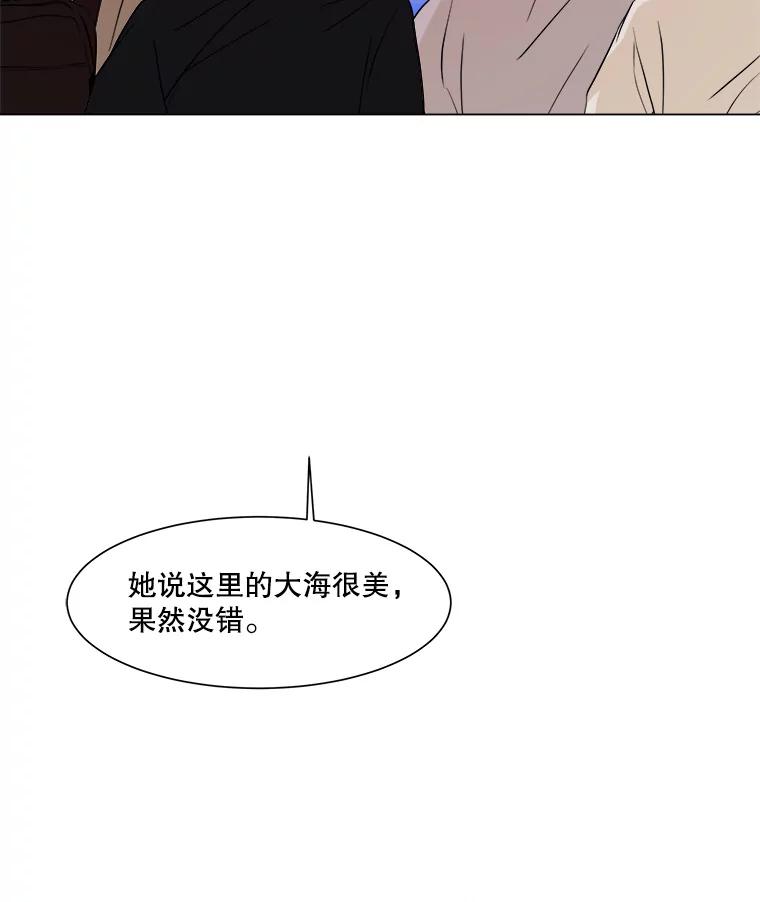 《寻找小艾》18.留下的一封信 第6页