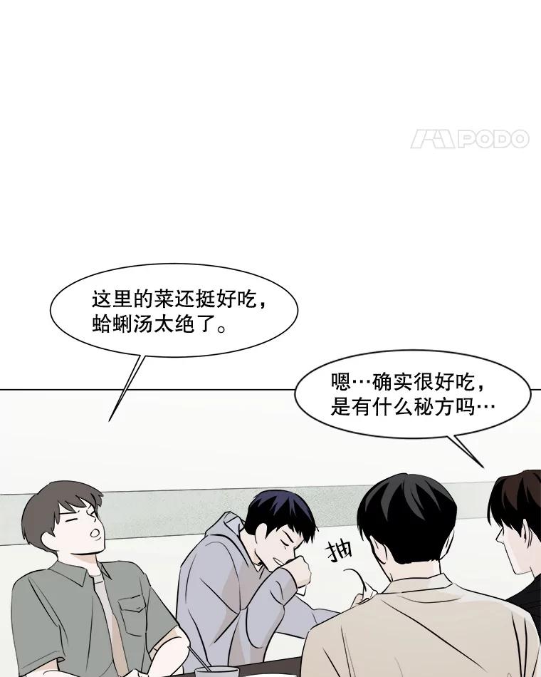 《寻找小艾》18.留下的一封信 第15页