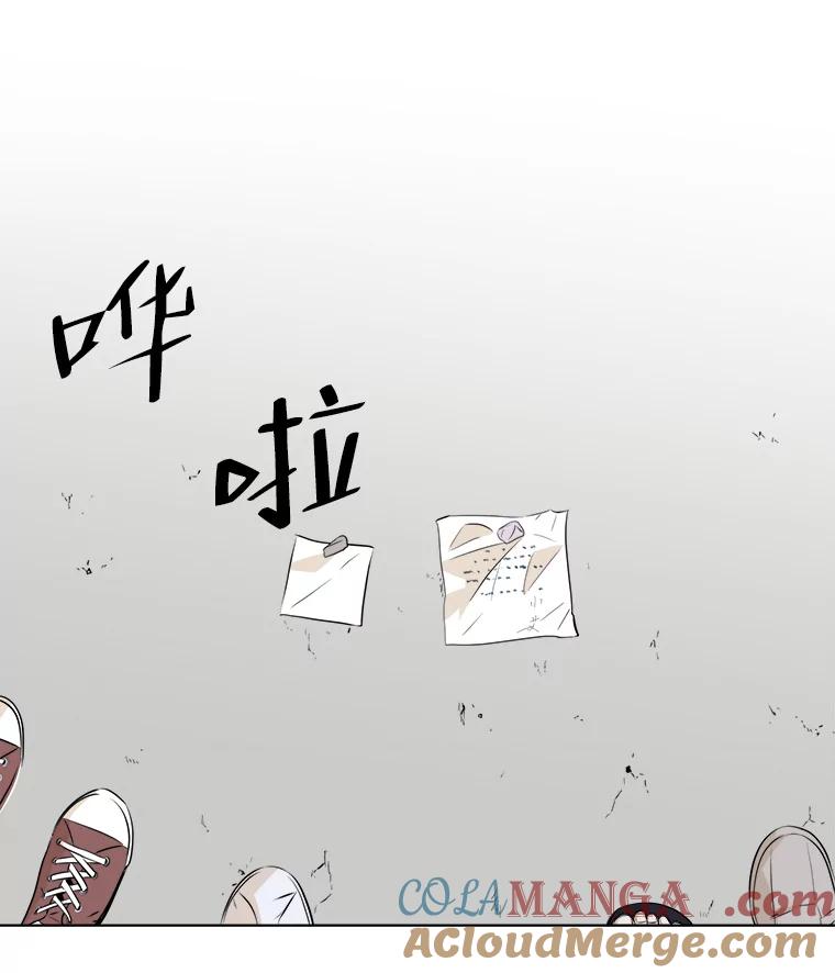 《寻找小艾》18.留下的一封信 第10页