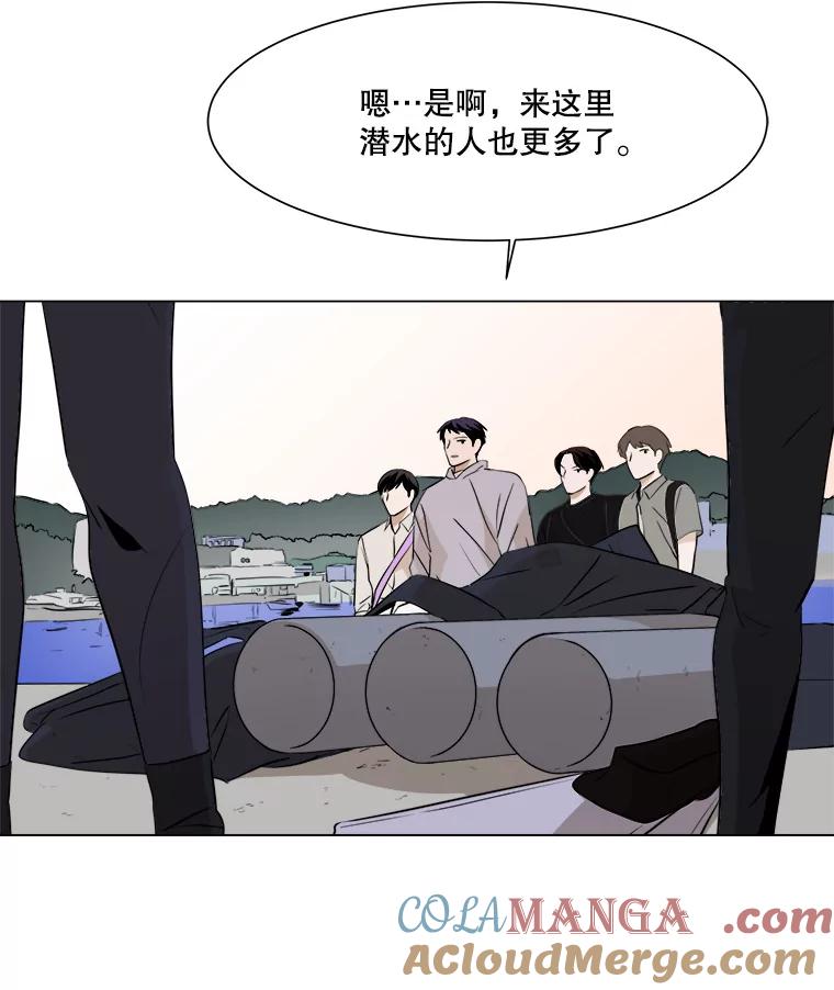 《寻找小艾》18.留下的一封信 第7页