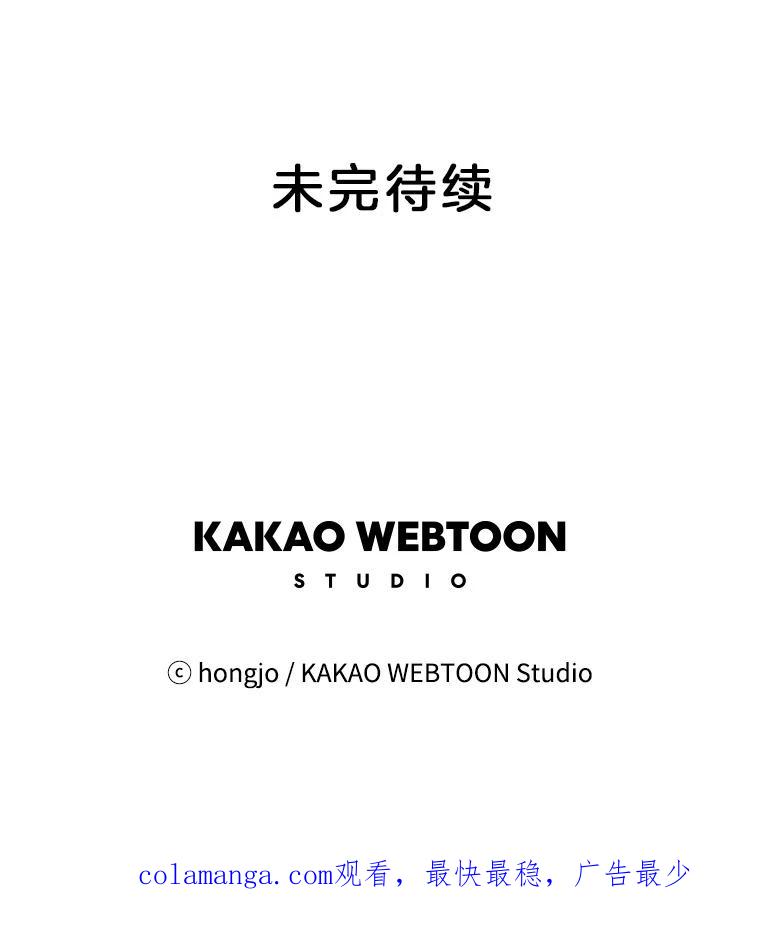 《寻找小艾》18.留下的一封信 第83页