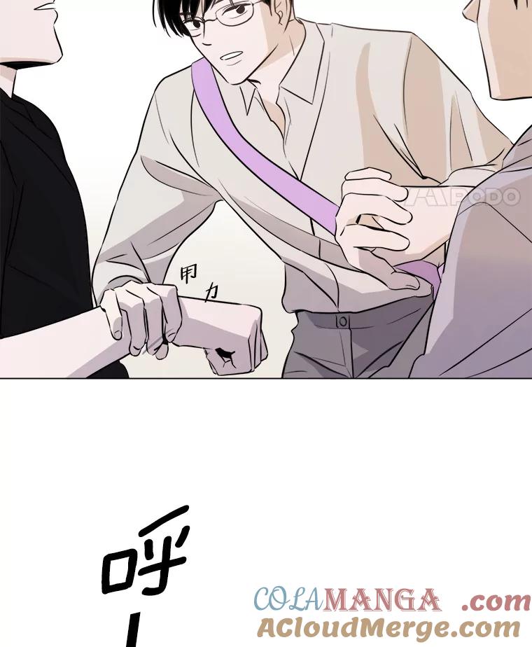 《寻找小艾》18.留下的一封信 第70页