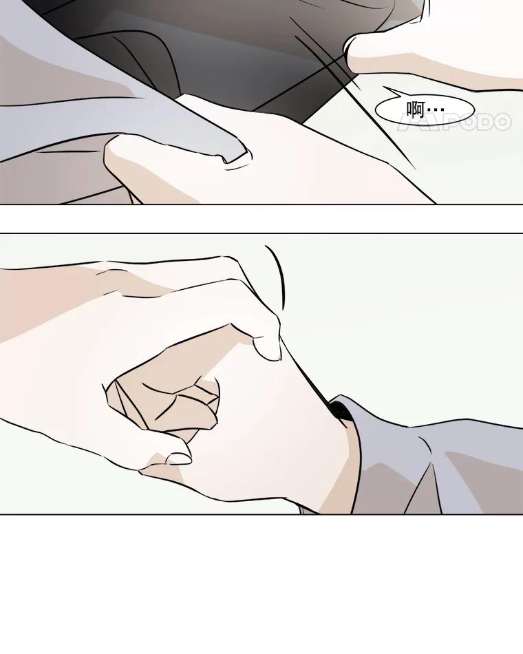 《寻找小艾》18.留下的一封信 第77页