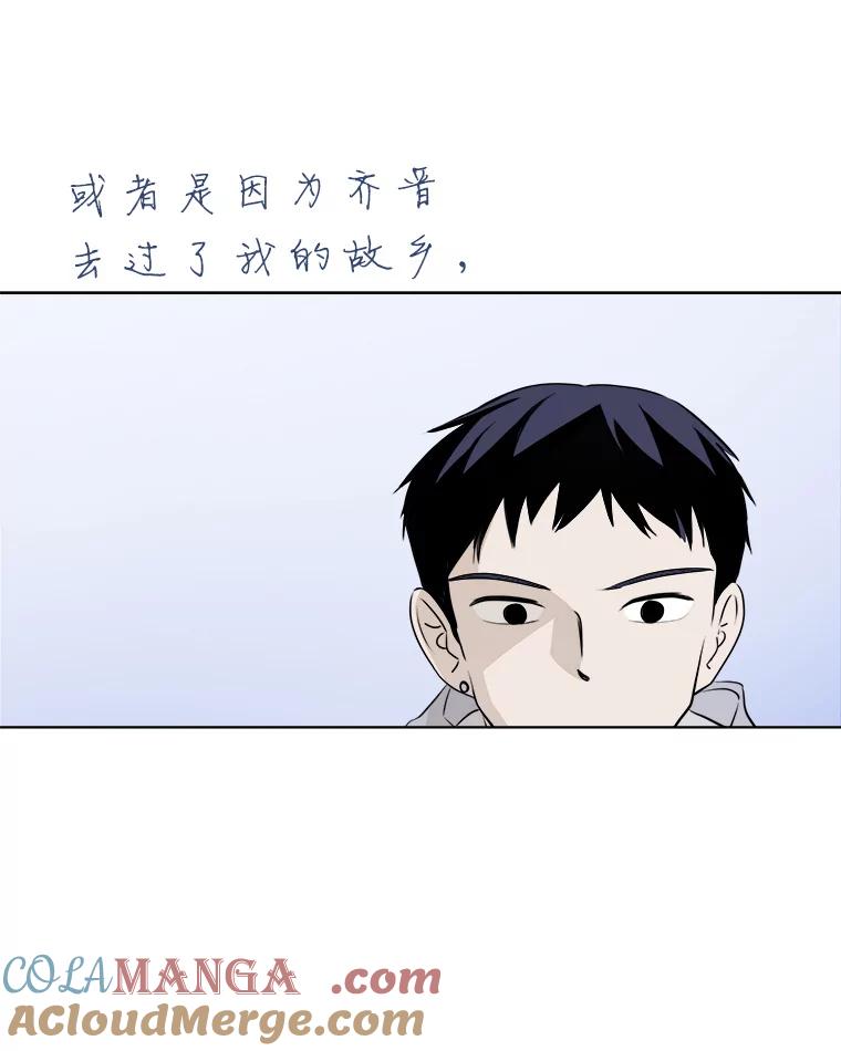 《寻找小艾》18.留下的一封信 第37页