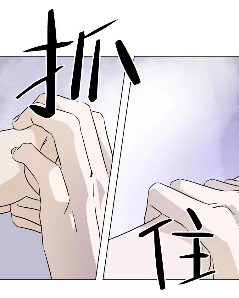 《寻找小艾》18.留下的一封信 第68页
