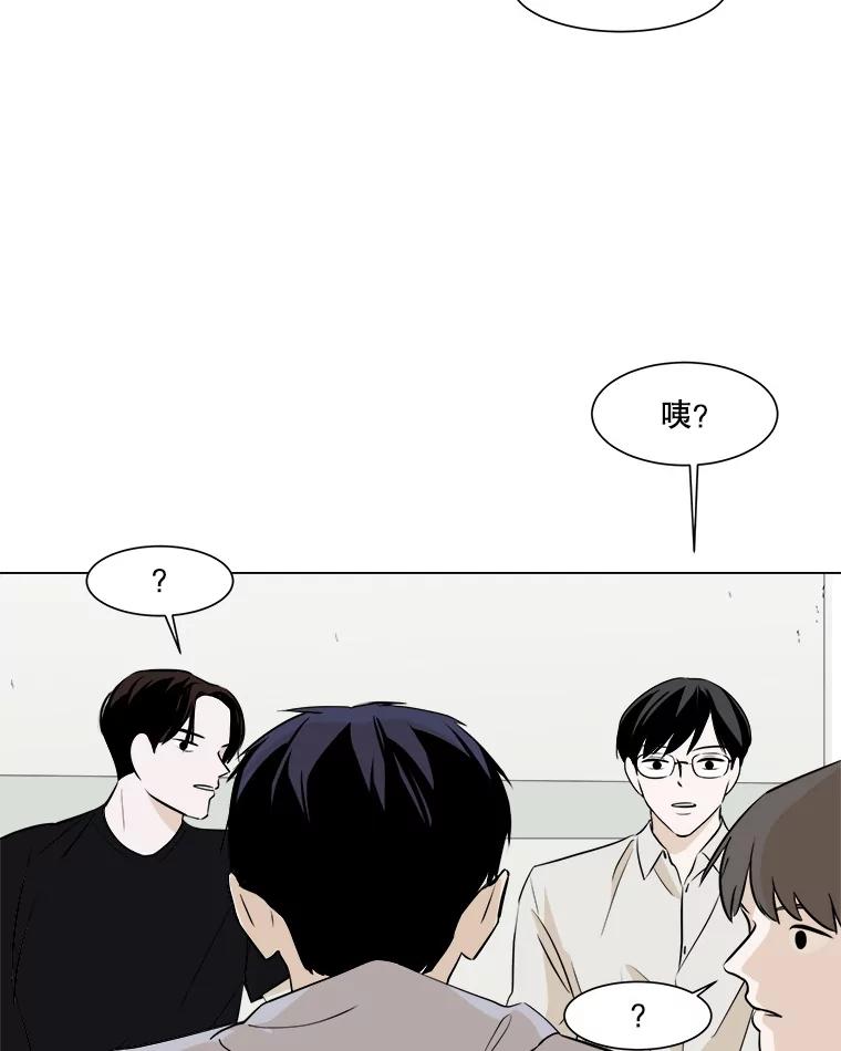 《寻找小艾》18.留下的一封信 第23页