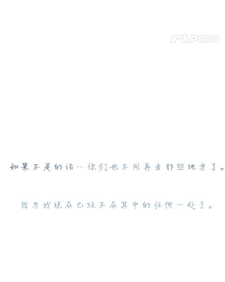 《寻找小艾》18.留下的一封信 第39页
