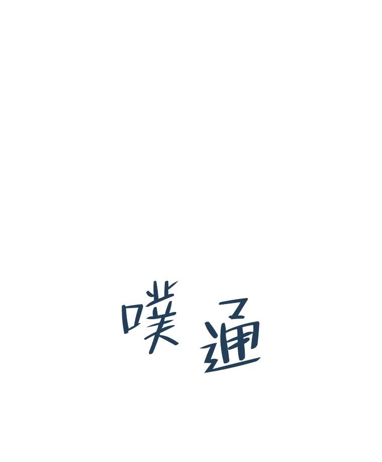 《寻找小艾》18.留下的一封信 第81页