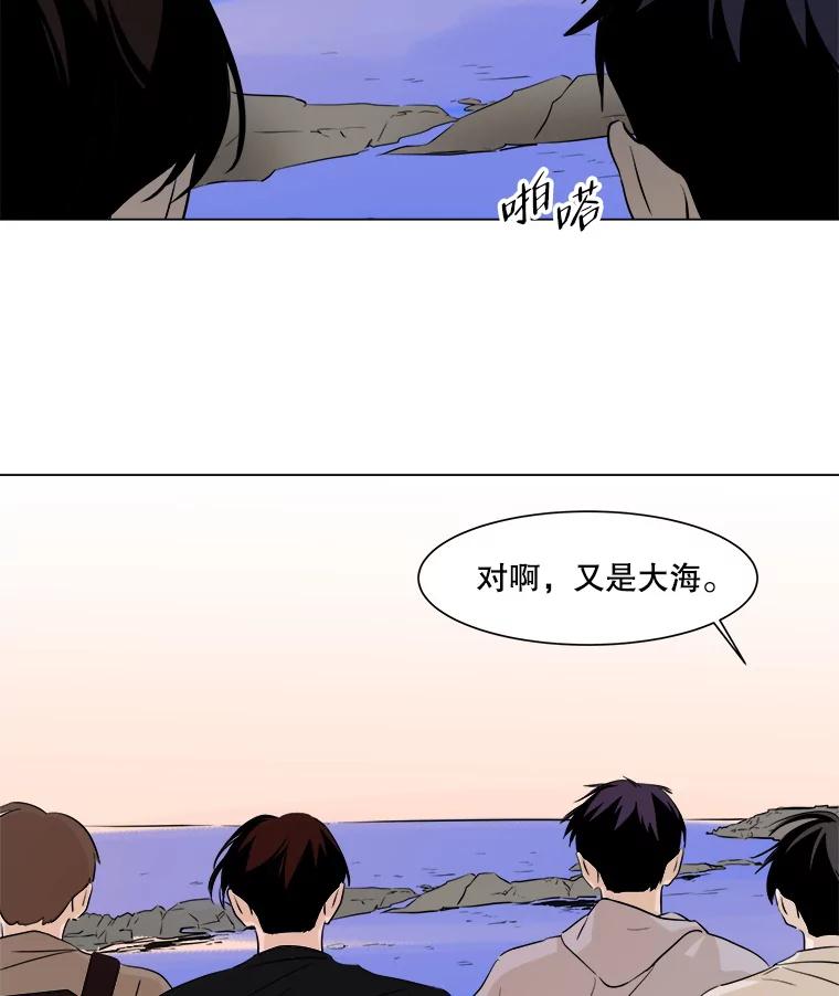 《寻找小艾》18.留下的一封信 第5页