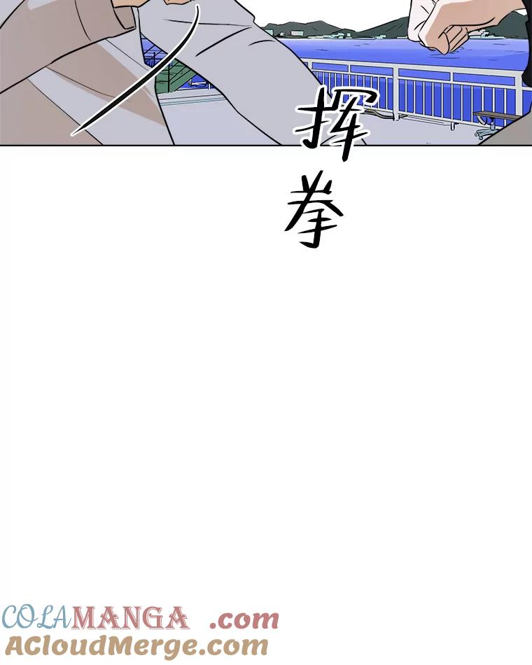 《寻找小艾》18.留下的一封信 第67页