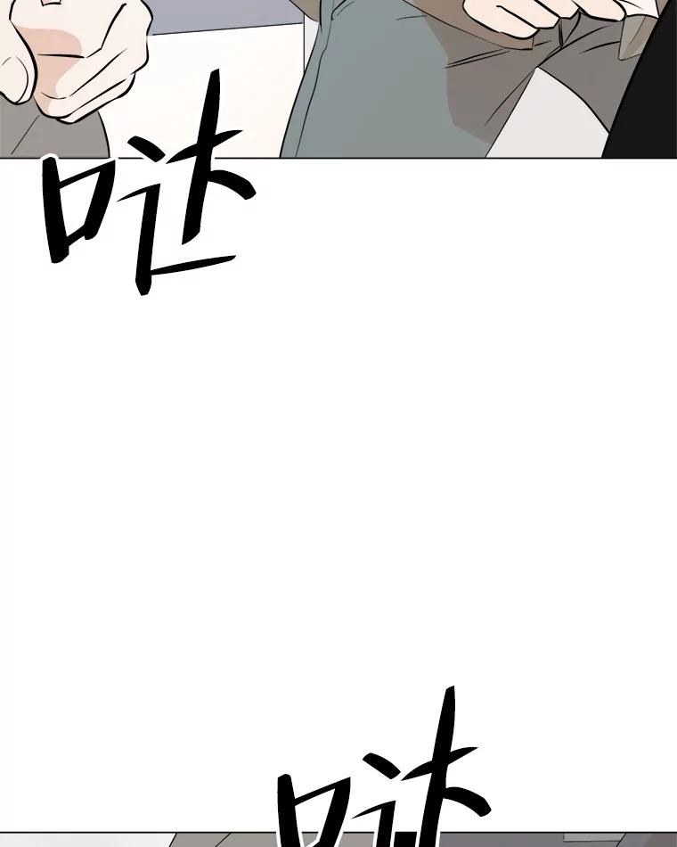 《寻找小艾》1.四个男人的碰面 第142页
