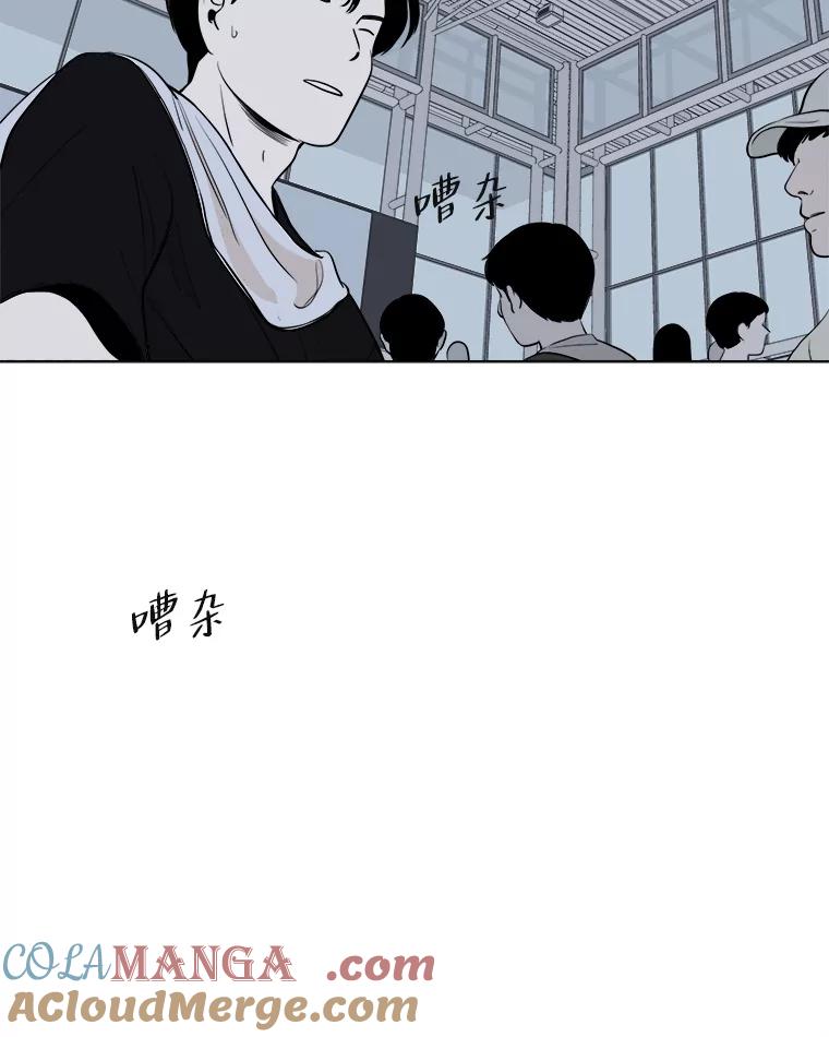 《寻找小艾》1.四个男人的碰面 第33页