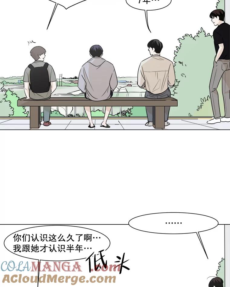《寻找小艾》1.四个男人的碰面 第121页