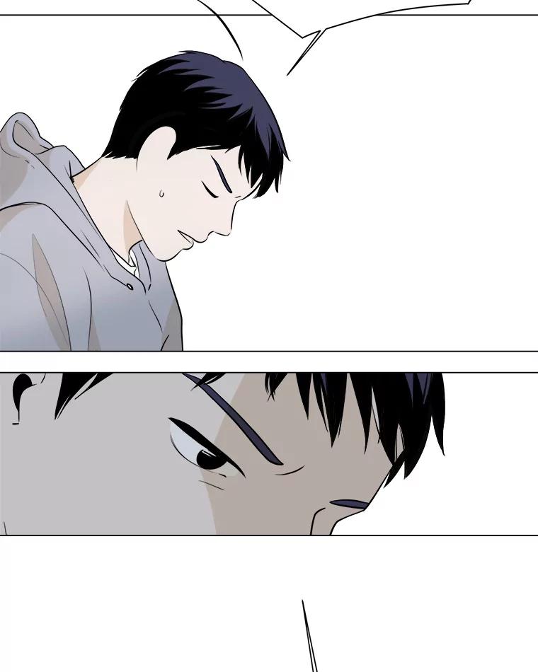 《寻找小艾》1.四个男人的碰面 第123页