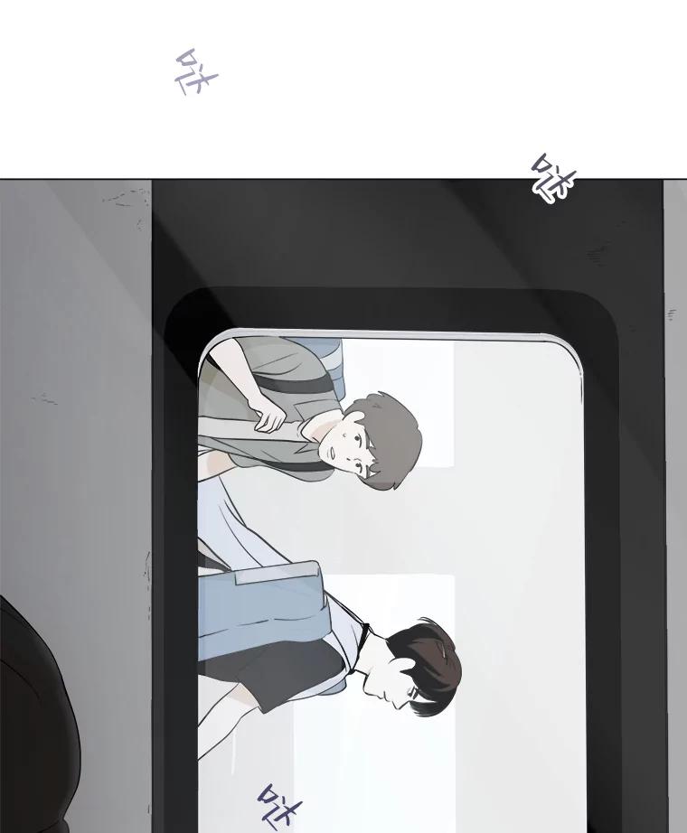 《寻找小艾》1.四个男人的碰面 第62页