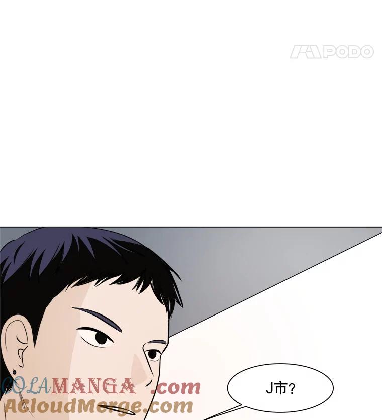 《寻找小艾》1.四个男人的碰面 第129页