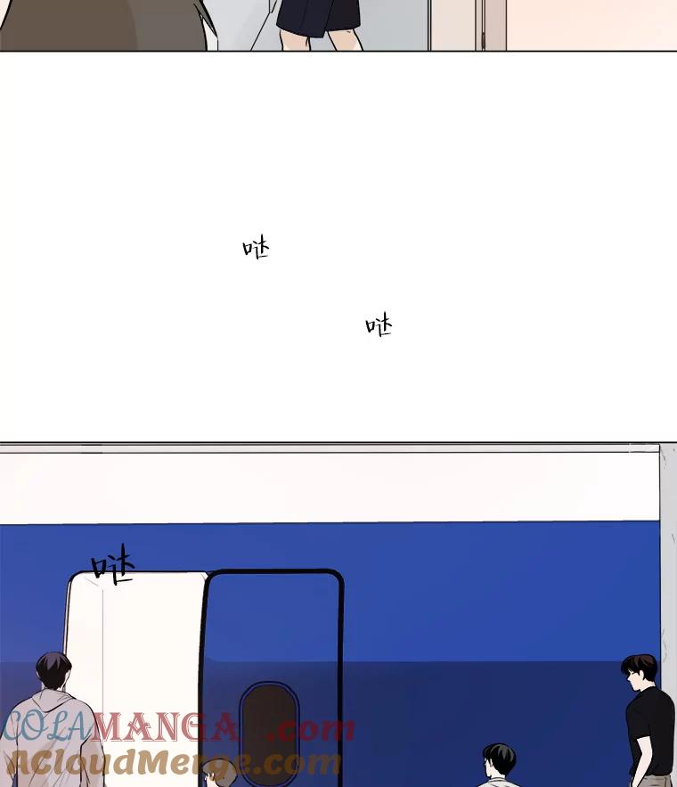 《寻找小艾》1.四个男人的碰面 第133页